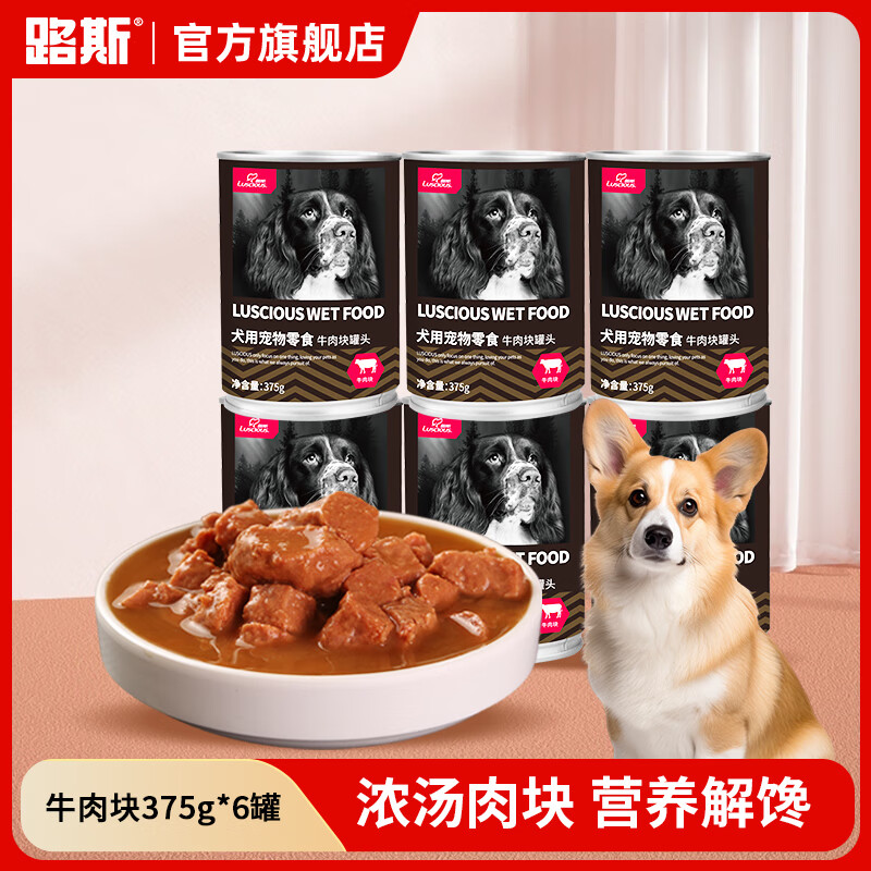 ·˹����ͷ��ˮ����ʳ����С��Ȯͨ�ù�ʪ��375g*6�� ţ���375g*6�� 17.32Ԫ