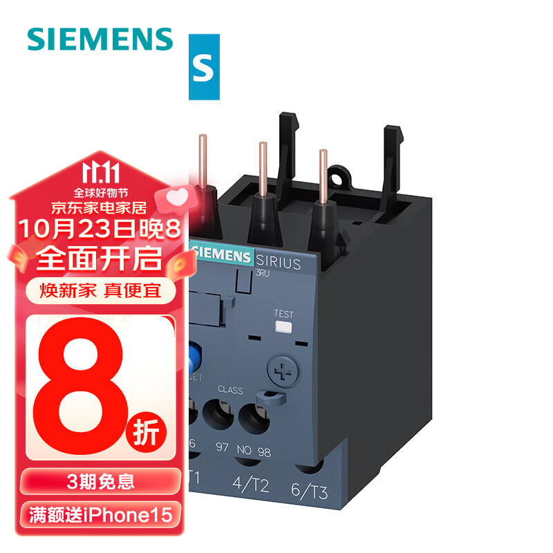 西门子继电器3RU6 电热式 电流范围17-22A 适用接触器3RT60 2 3RU61264CB0 过载继电器高性价比高么？
