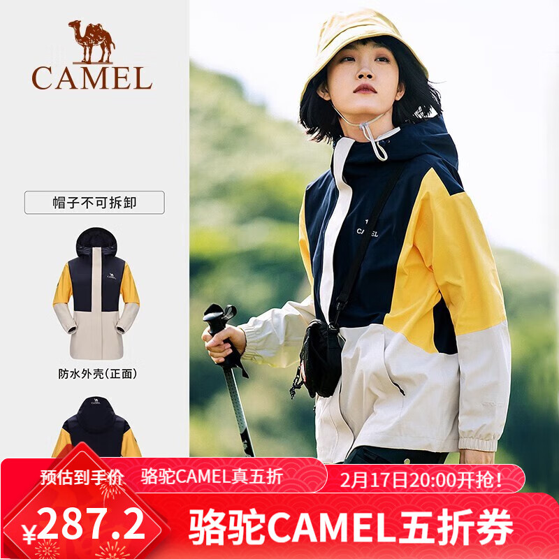���գ�CAMEL������èϵ�С������������·�ˮ��������˶����� AA22235457Xĺ��/����/�����Ů M