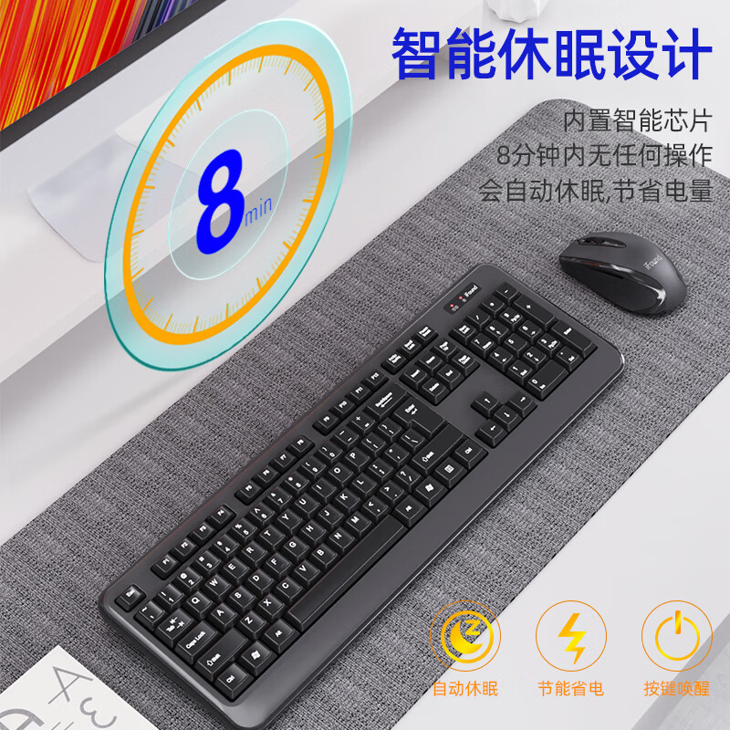 ifound（方正科技）W6208PLUS无线键盘鼠标套装商务办公键盘便携usb电脑台式笔记本外接键盘通用