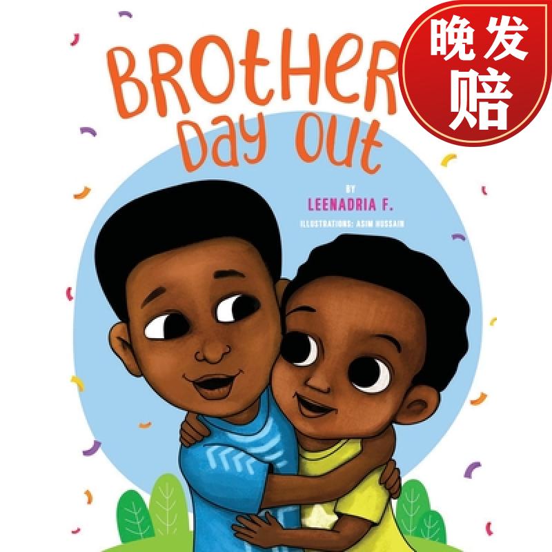 【4周达】brothers day out