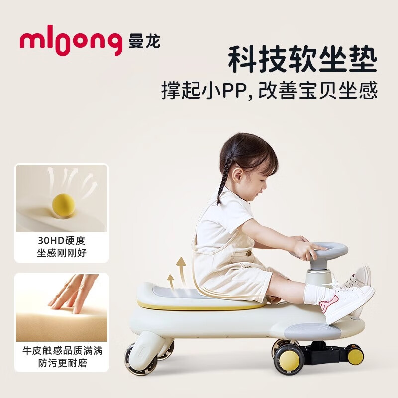 曼龙儿童扭扭车宝宝溜溜车防侧翻摇摇车1-3-6岁静音大人可坐双人 【升级科技垫】莫奈灰+亲子同乘