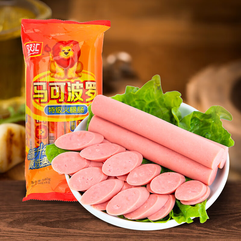 双汇 马可波罗特级火腿肠 肉类香肠 即食香肠 马可波罗60g*9支*3袋
