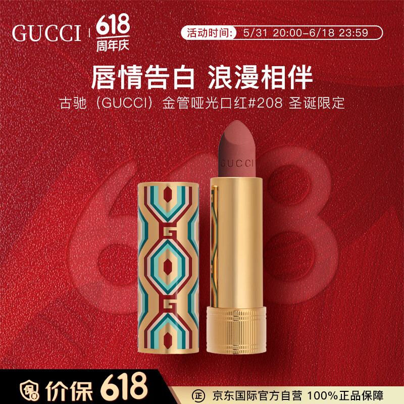 ڲųۣGUCCIƹں#208ʥ޶ ӷ԰װٴ Ůʵ156.1Ԫ