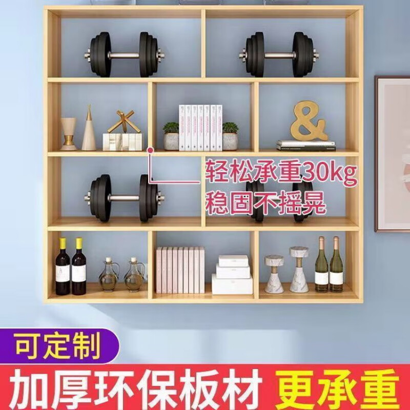 朵貌德国品质酒架客厅家用酒柜厨房餐厅墙体置物架墙上展示架多层悬挂 【三层】长80高100深20 灰色【环保板材】
