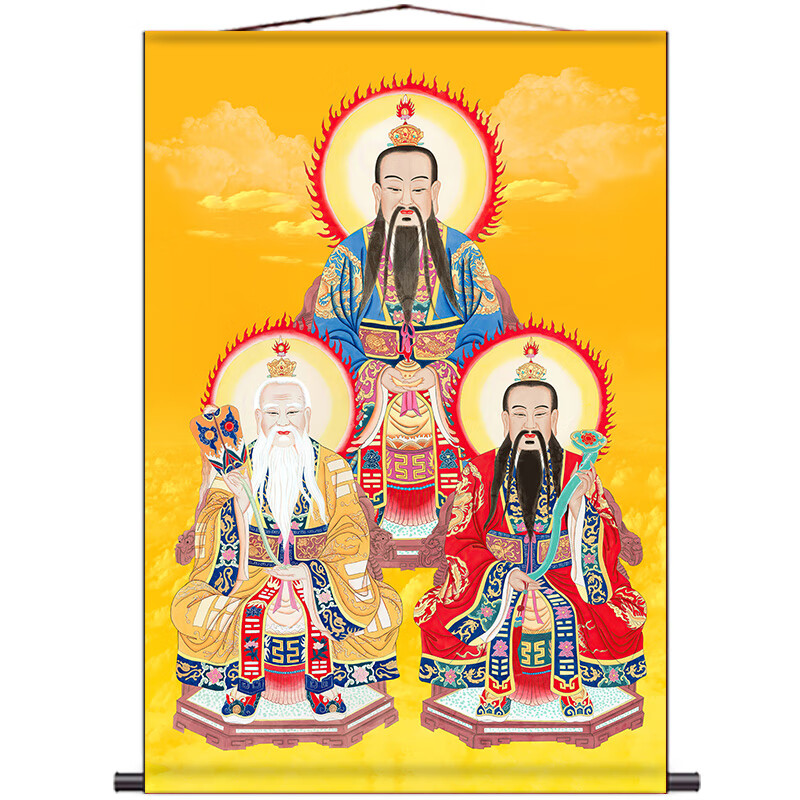 三清画像挂画道家祖师爷神像卷轴画三尺三元始道德灵宝天尊水陆画