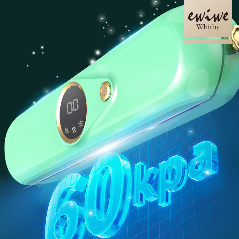 ewiwewhitby真空液晶保鲜机厨房真空保鲜零食蔬菜肉类塑封一键锁鲜干湿两用 多功能宝石绿+10只真空袋