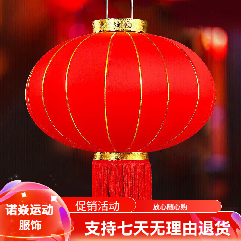 多美憶大紅燈籠120#2個(gè)裝元旦裝飾春節新年布置商場(chǎng)防水掛飾無(wú)字