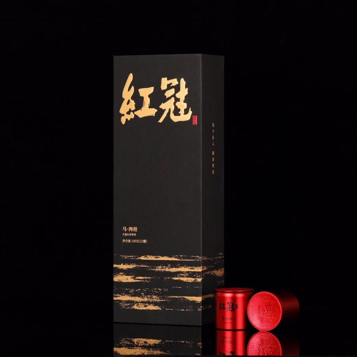熹茗茶业武夷岩茶熹茗马头岩肉桂武夷正岩核心山场礼盒100g 100g