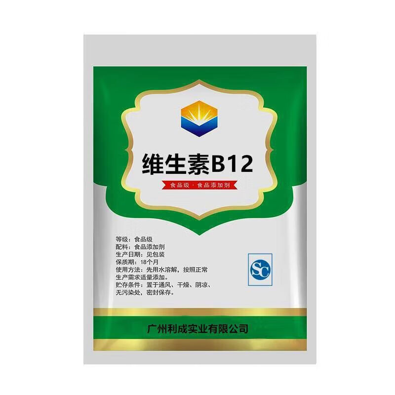 虎钢馋食品级粉末添加剂营养增补剂氰钴胺素 20g 克kg