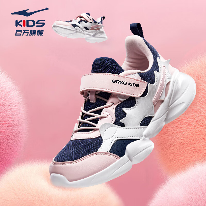 鸿星尔克女童鞋中大童儿童冬季耐磨运动鞋跑鞋跑步鞋滑板鞋加绒加厚保暖防 墨水蓝/正白 32