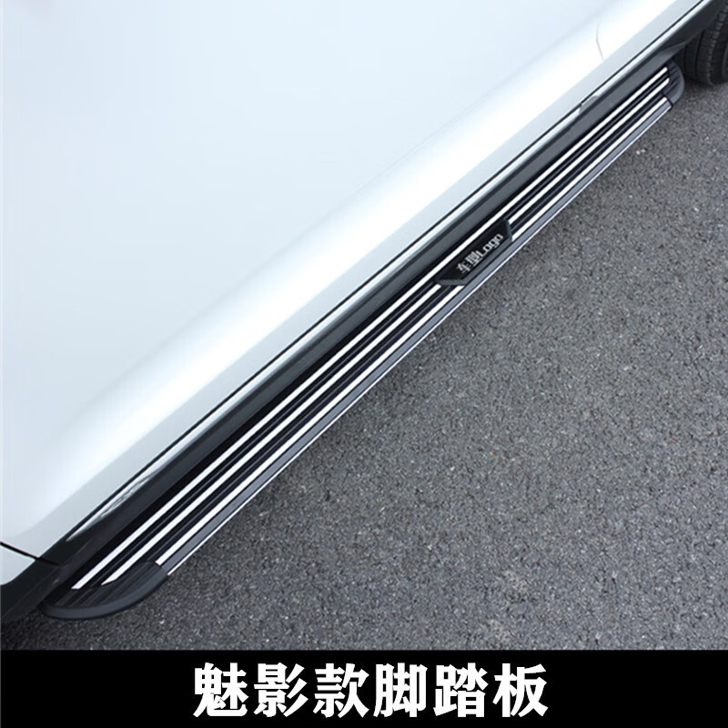 世帆奇适用于红旗hs7脚踏板红旗hs5侧踏板红旗hs7原厂脚踏板红旗hs9