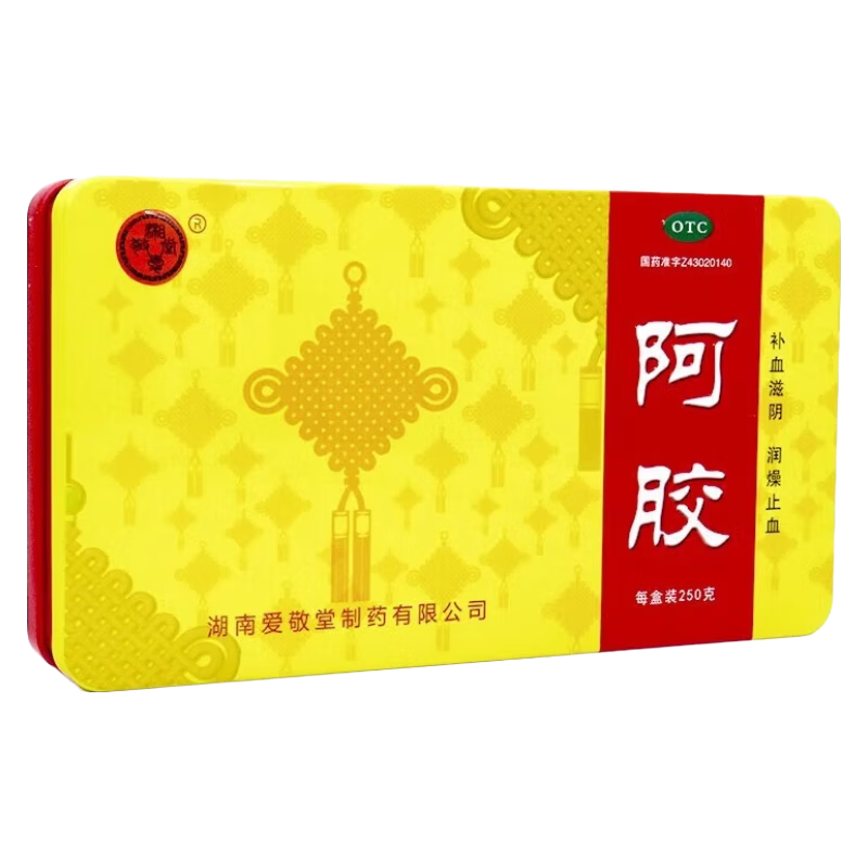 爱敬堂 阿胶250g/盒 补血滋阴 润燥 止血 血虚萎黄 眩晕心悸 心烦不眠