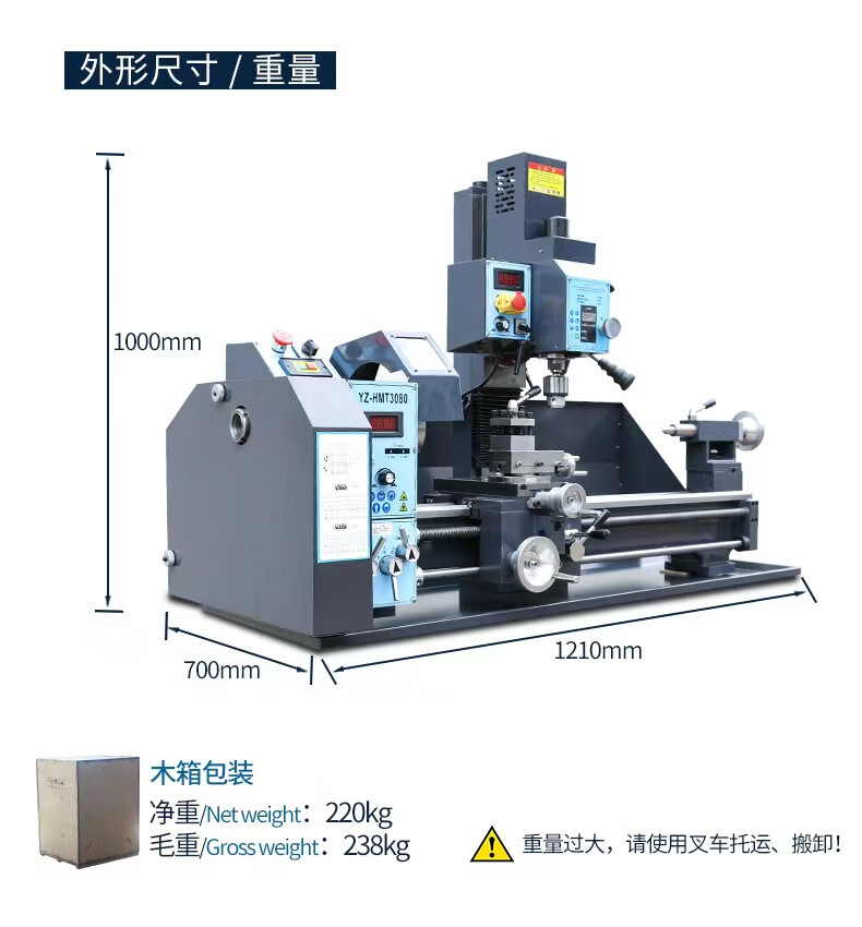 千惠侬小型金属加工车钻铣一体车床多功能迷你木工普通微型床 3080型