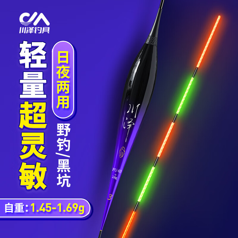 ����߶˽�ϸβһ��ҹ��Ư��������ҹ������Ŀ���Ӹ�Ư������ƯPU3-3