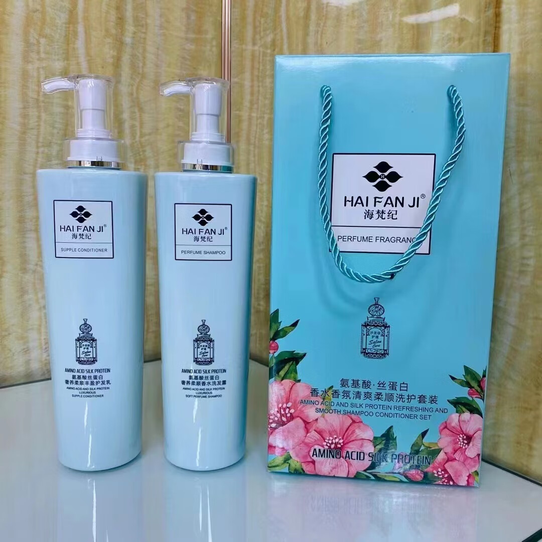 海梵纪氨基酸丝蛋白柔顺香水洗发水奢养柔顺丰盈护发乳洗护套装 800ml 海梵纪氨基酸洗护套装