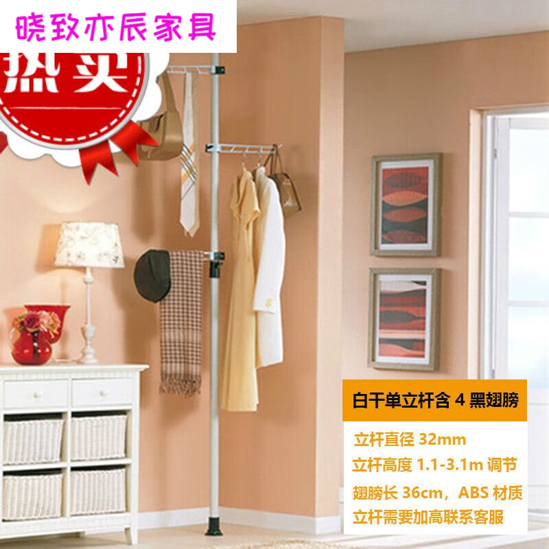 百圣牛顶天立地晾衣架落地阳台室内挂衣架卧室家用免打孔凉晒衣服伸缩
