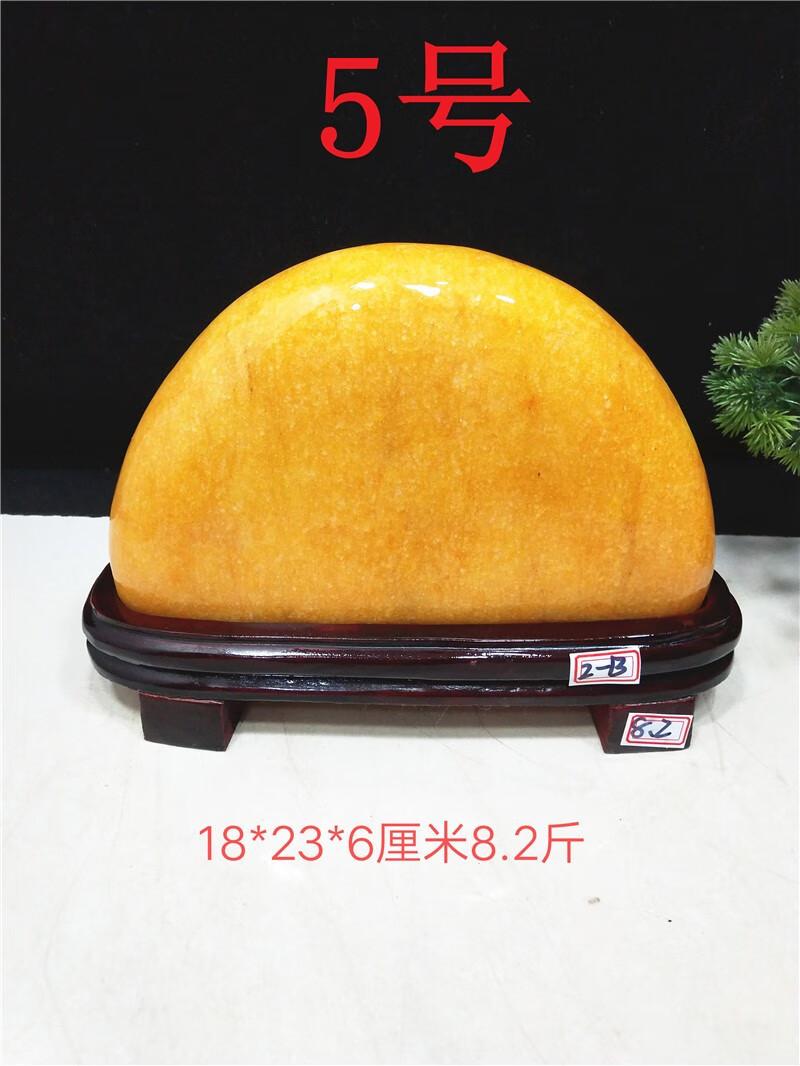 风水黄色石头黄蜡石黄龙玉石摆件奇石原石桌面摆放装饰观赏定制 黄色5