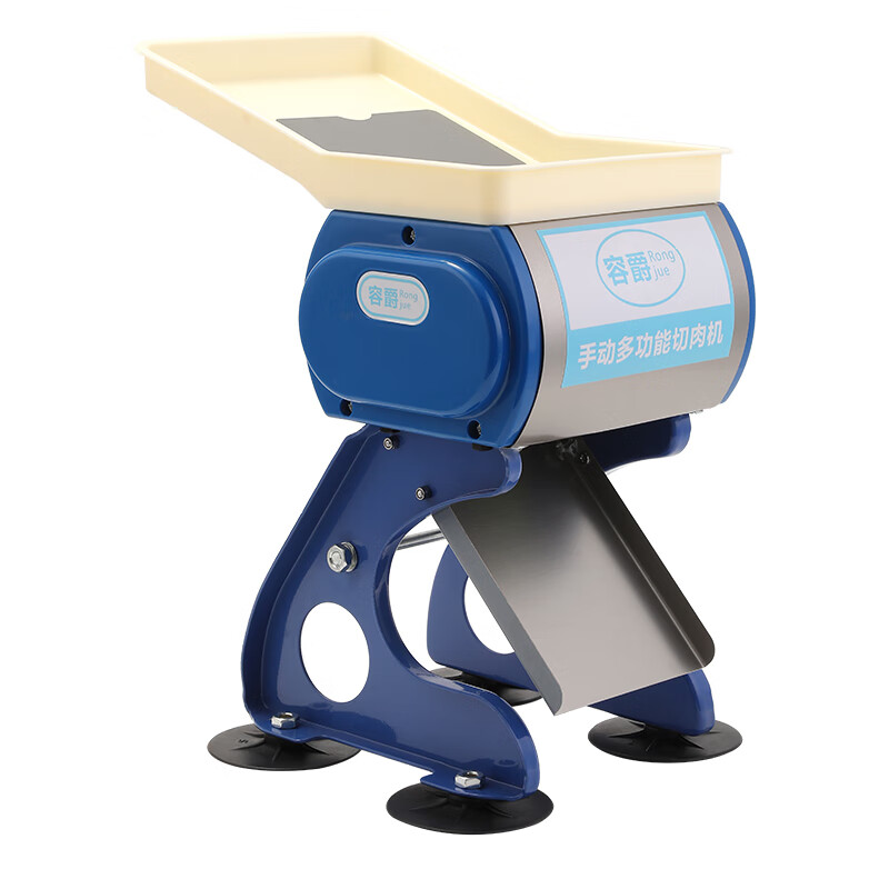 拓进德国进口品质容爵手摇切肉机切肉片机家用商用绞肉机小型切肉丝机