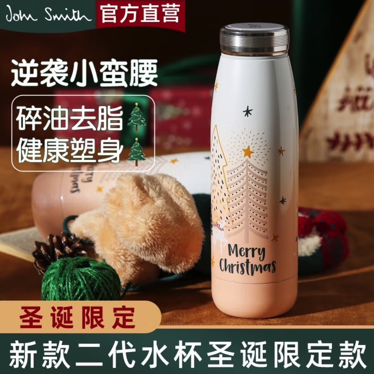 美国john smith碎水杯高颜值小分子负离子弱碱性富氢素水杯瘦瘦杯