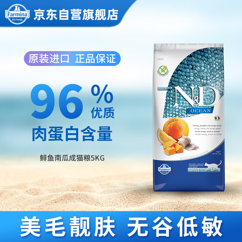 �����Ƚ���è����������Ϲϳ�è��5kg �޹ȸߵ�����ëЧ��25.10