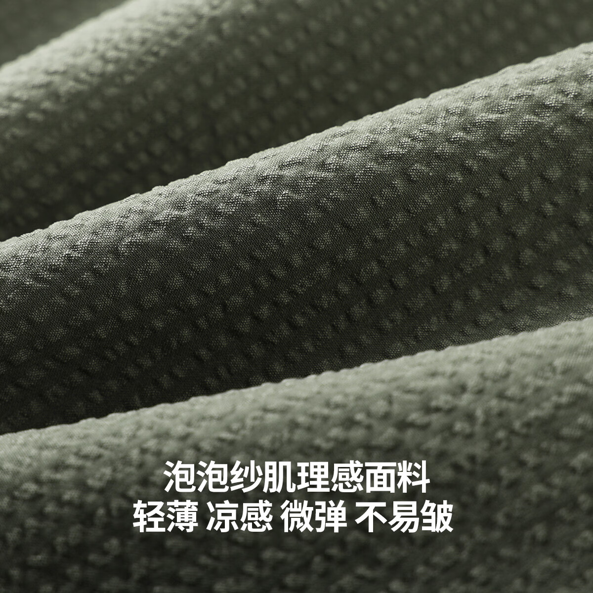 布衣传说 凉感泡泡纱 速干冰丝休闲裤男士宽松百搭抗皱九分裤 黑色 33