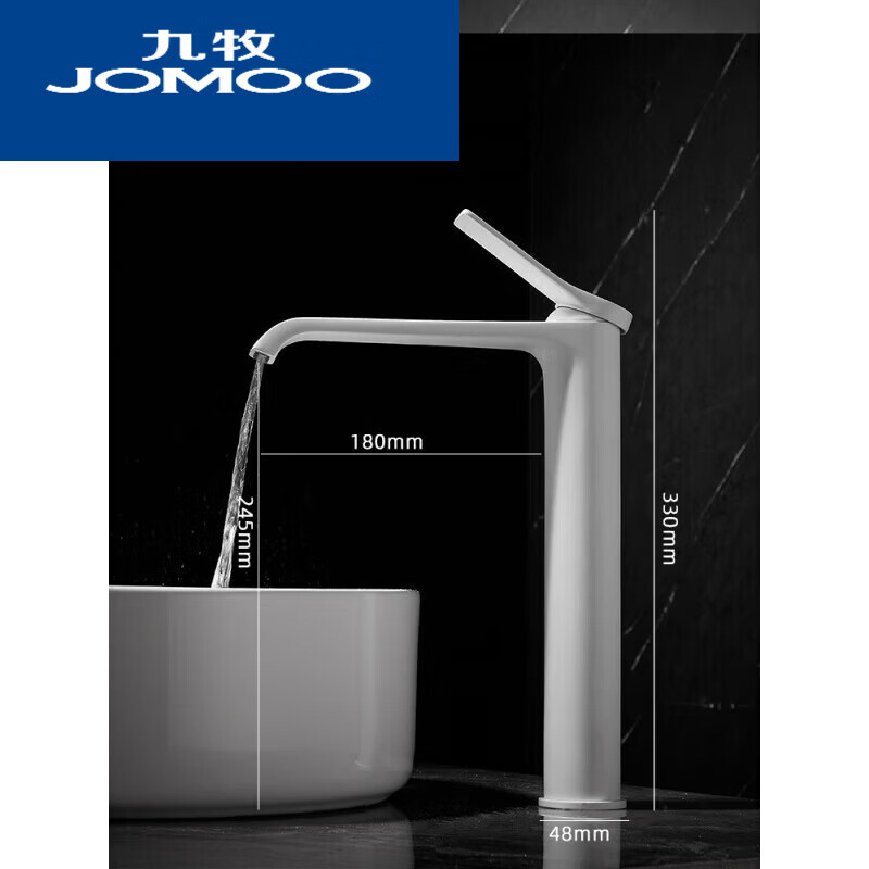 九牧(jomoo)官方白色水龙头台上盆加高卫生间洗脸面盆全铜瀑布个性