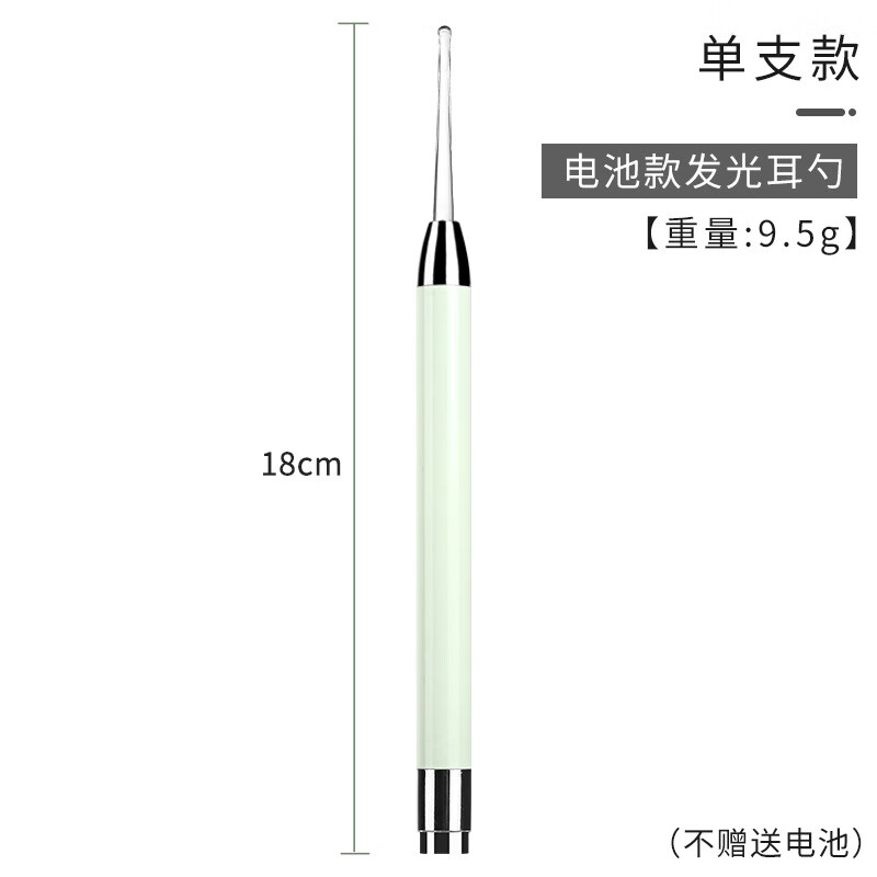 采耳工具套装宝宝挖耳勺套装掏耳勺视采耳 绿色电池发光耳勺不配电池