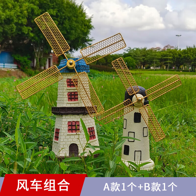 豱ŷ԰ͥԺڼŷʽź糵̨԰ҾС쾰װƷ 糵(A*1+B*1)