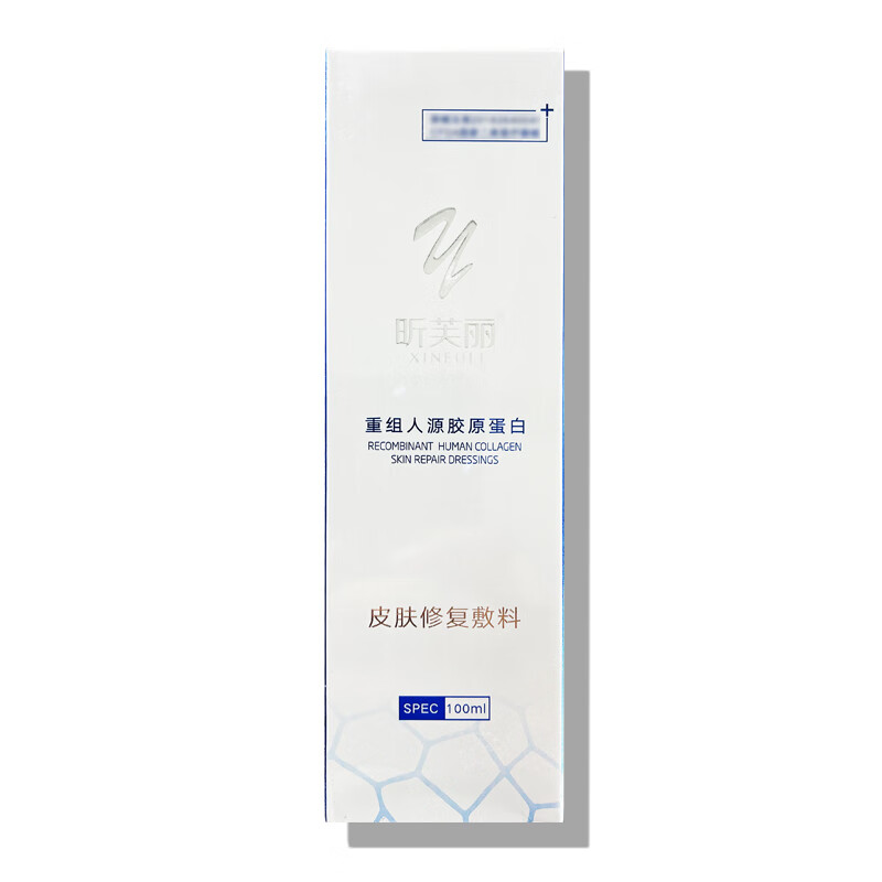 昕芙康昕芙丽喷雾100ml胶原蛋白敏感肌爽肤水术后晒伤皮肤修复敷料