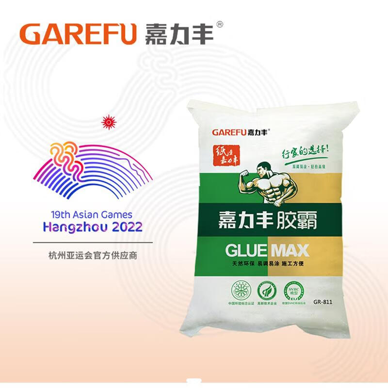糯米胶嘉力丰壁纸胶墙纸墙布胶水基膜套装绿色环保粘性胶 0ml 嘉力丰