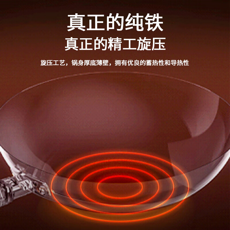 Amercook炒锅铁锅0氟涂层不粘锅炒菜锅家用平底已开锅电磁炉燃气灶通用 极铁炒锅【带盖+免开锅】 30cm