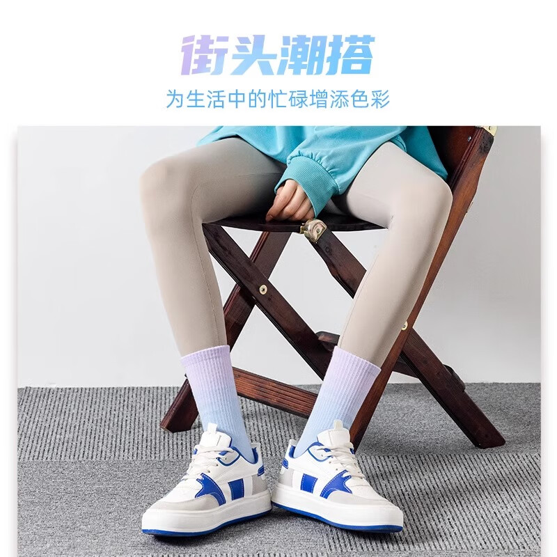 本曲长袜子女中筒春秋季纯棉跑步女孩长筒彩色渐变袜女士配鲨鱼裤运动 H1混色 4双 均码