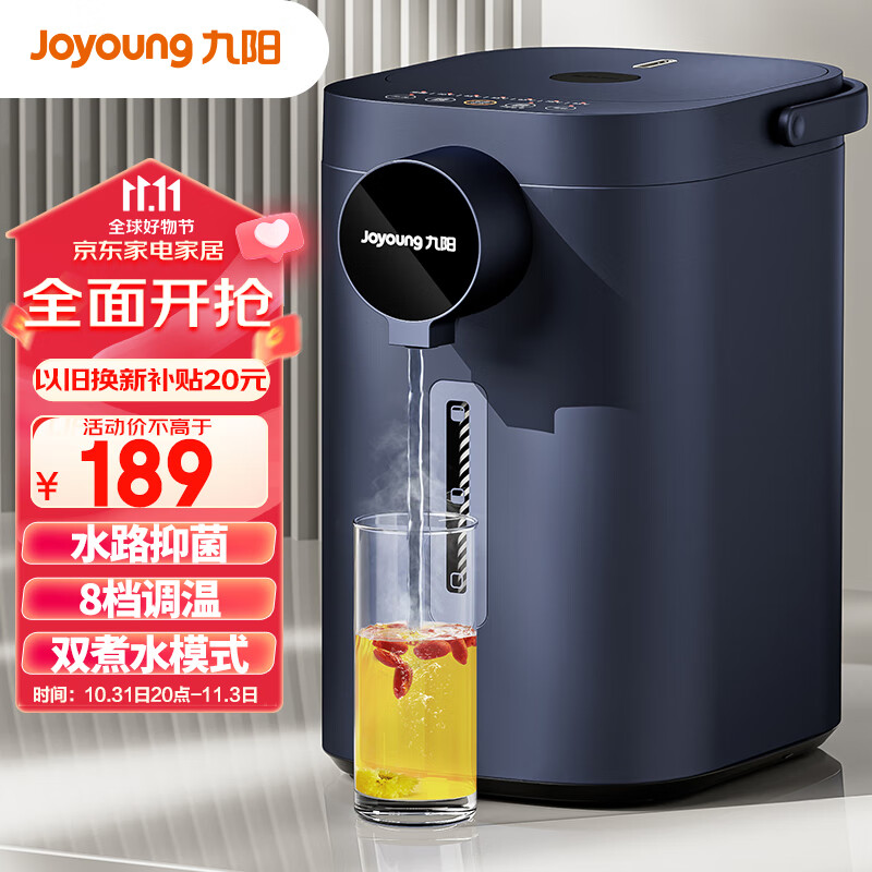 九阳（Joyoung）电热水瓶热水壶 5L大容量八段保温304不锈钢 恒温水壶 家用电水壶烧水壶 K50ED-WP2185使用感如何?