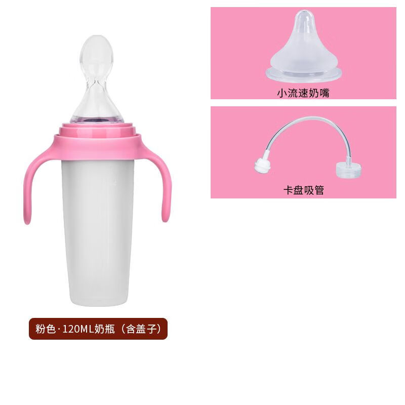 宜乐舒腭裂专用奶嘴奶瓶唇腭勺子防呛奶胀气裂隙硬腭吸力弱手术前后可