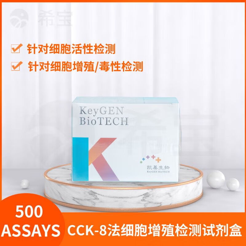 keygen，keygenerator生成密钥