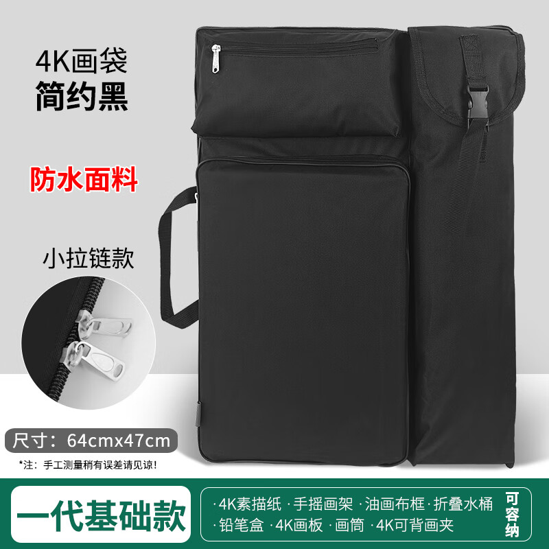 4k画袋画包美术袋美术生专用写生画板袋艺考绘画背包韩版素描书包 一