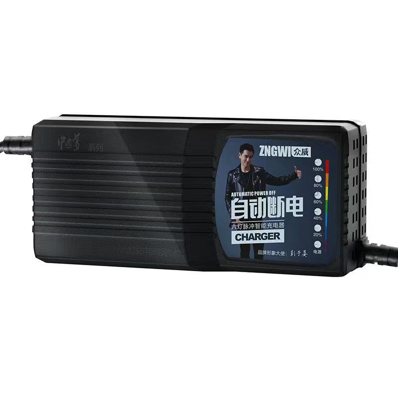 众威自动断电智能电动车电瓶充电器48V60V20A72V爱玛大功率三轮车 全新+自动断电+电量显示+脉冲修 72V58-60AH T型三孔通用