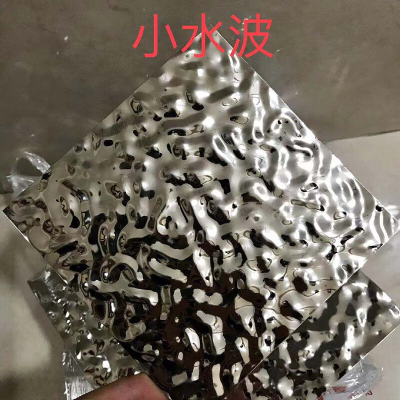 不锈钢水波纹板金属波浪板天花吊顶背景压花板 银色小水波 颜色备注