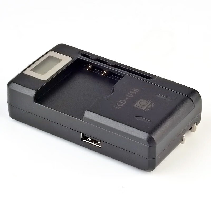 允和美万能充电器通用型 多功能智能座充手机电池快冲usb老人机充电头