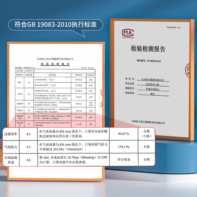 疗营n95型医用防护口罩医疗级别官方灭菌级一次性kn独立装 执行标准