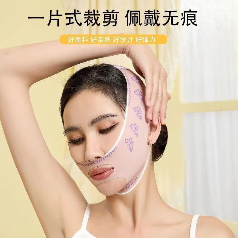 睫蓓绷带v脸提拉紧致脸部法令纹下垂面雕面罩全脸提升神器双下巴 1件 360度贴合+48倍效果 【仙女】重复使用-改善法令纹