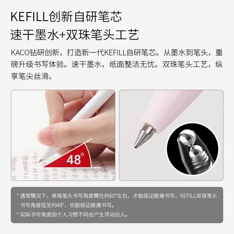 KACO不错粉色套装0.5黑中性笔6支 学生刷题书写笔记办公文具签字速干凯宝书源菁点珍宝K7爱心笔 不错六只装【粉色黑芯】