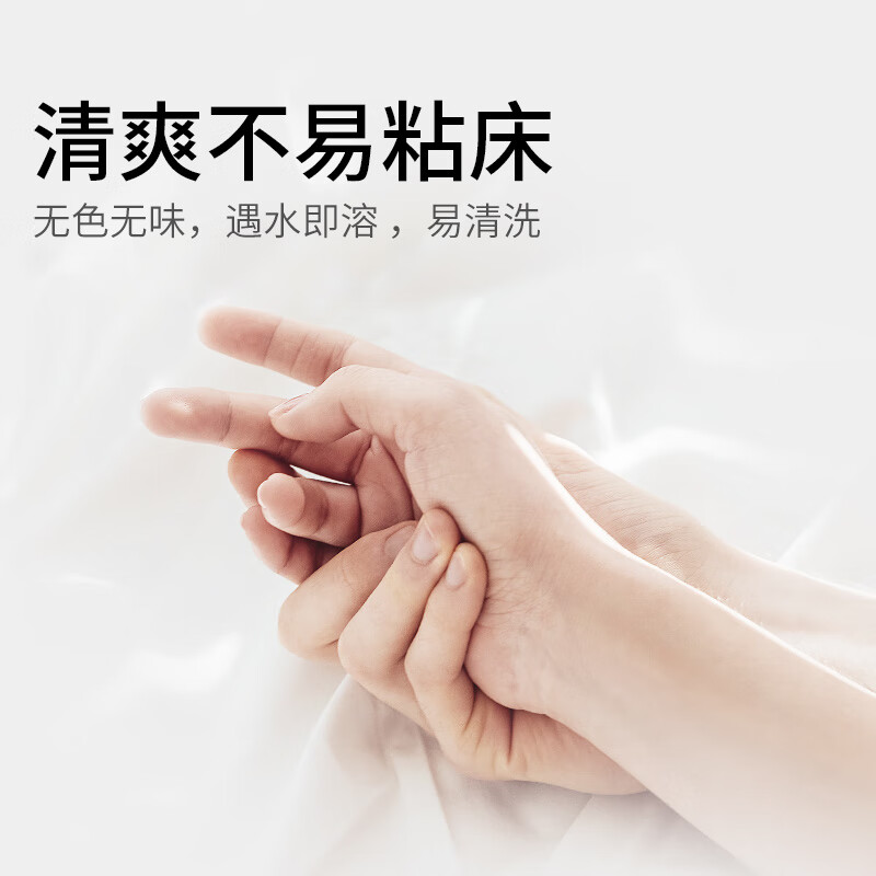 K-Y人体润滑剂 长效润泽款133ml KY润滑液 可舔舐水溶性成人阴道润滑油 男女用 夫妻房事情趣用品 原装进口