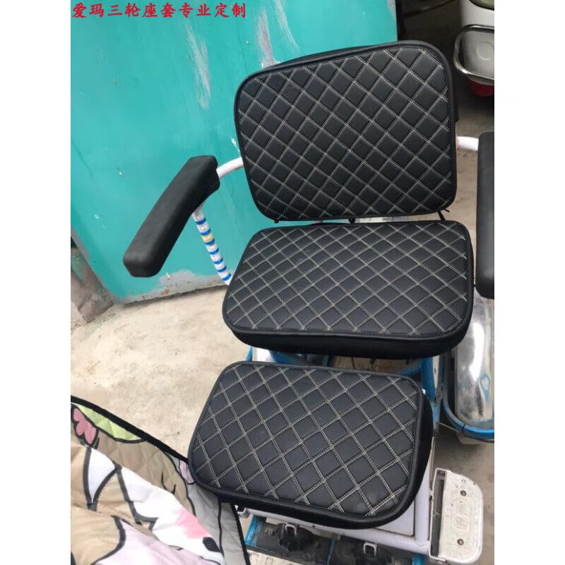 塔克尔适用于2定做雅迪乐酷座套三轮车座套坐垫套罩夏季爱玛电动车