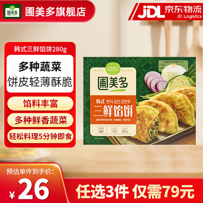 ������ ��ʽ�����ڱ�280g 58.7Ԫ����19.57Ԫ/����