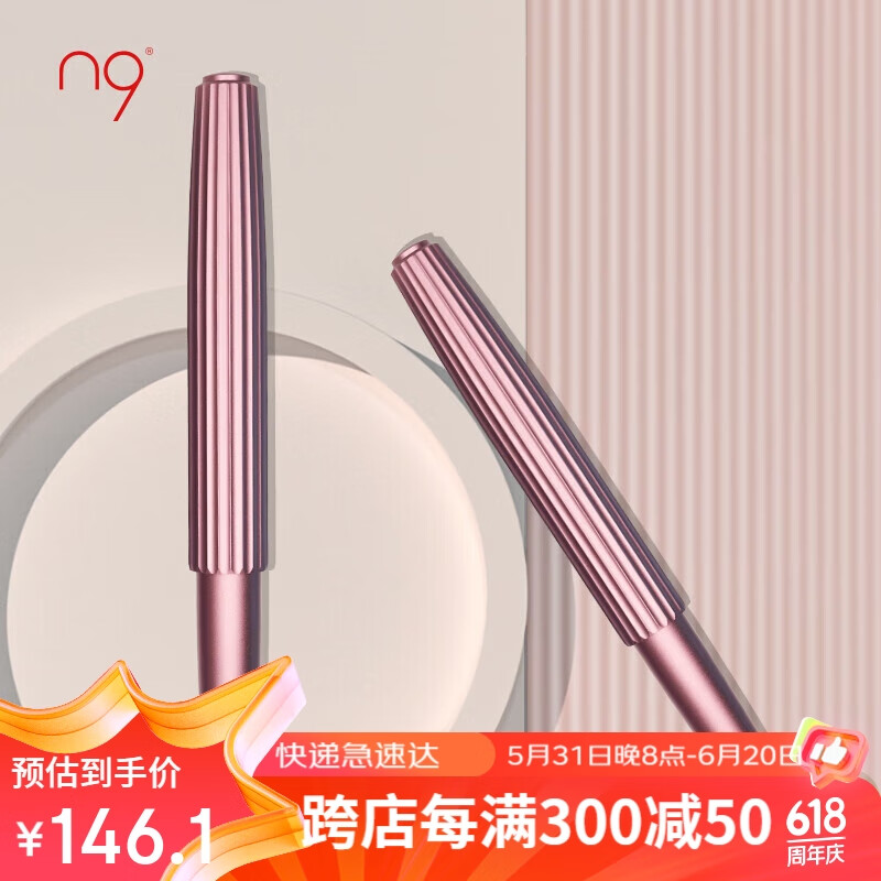 n9钢笔 高档精致男女生日礼物礼品笔 缘起系列 流霞