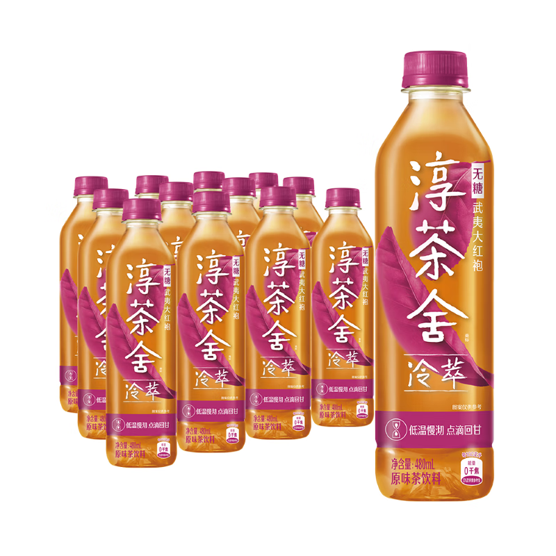 可口可乐淳茶舍无糖茶饮料普洱消茶480ml*12瓶整箱 武夷大红袍480ml*
