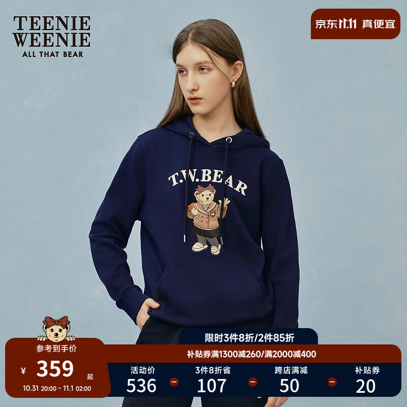 Teenie Weenie小熊2023秋冬新款学院风宽松温柔连帽长袖卫衣上衣女 藏青色 160/S使用感如何?