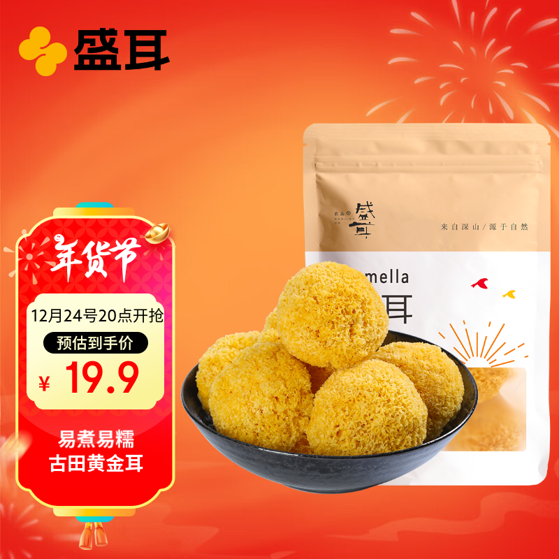 ���ڲ�����ʢ�� ���� Ŵ��218g ��ľ������ƽ�� ʳ���ɻ� �ٺϹ�Բ�������Ӹ�